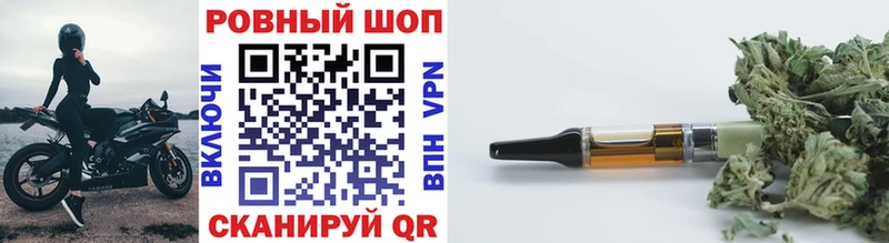 Цена Электросталь ГАШ  Канабис  A-PVP  МЕФ 