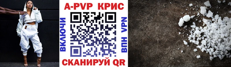 Alpha-PVP СК Электросталь