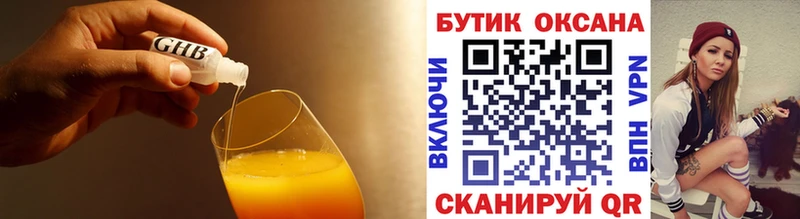БУТИРАТ оксана  сколько стоит  Электросталь 