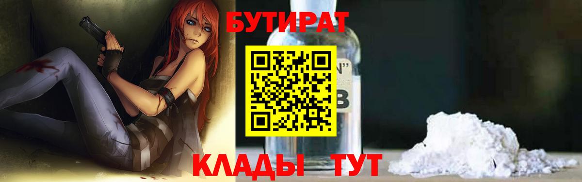 Цена  Alpha PVP  Гашиш  Электросталь  MDMA  Вход с VPN  Гашик  Кокаин  Каннабис  Мяу-Мяу 