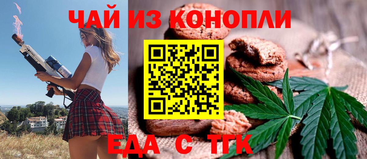 Электросталь  Кокаин  Конопля  APVP СОЛЬ   Меф МЯУ МЯУ кристаллы  Вход с VPN  Экстази  ГАШИШ  Гашиш 