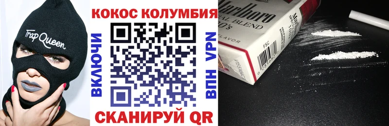 Cocaine Fish Scale  продажа наркотиков  Электросталь 