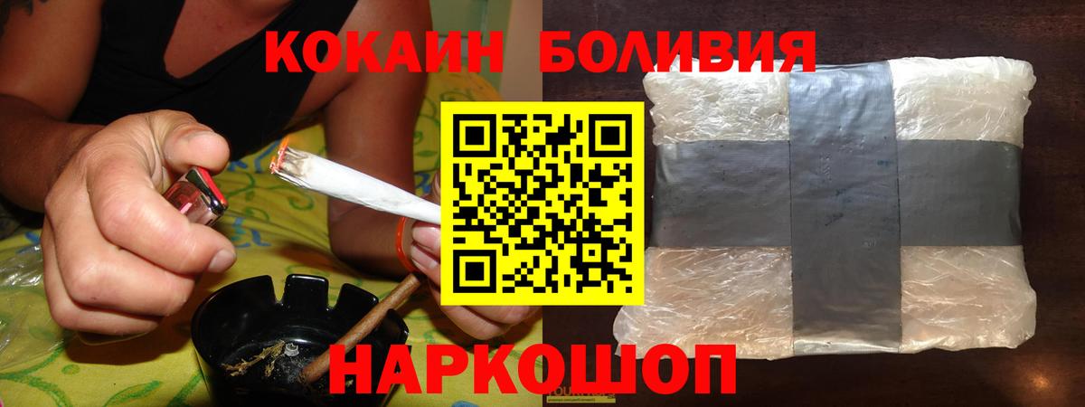 COCAIN VHQ  где можно купить   Электросталь  Вход с VPN  COCAIN VHQ 
