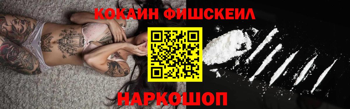 COCAIN Перу Электросталь