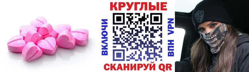 где продают   ОМГ ОМГ как зайти  ЭКСТАЗИ Philipp Plein  Электросталь 