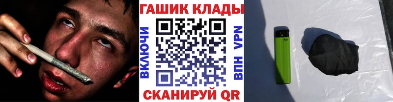 ГАШ Изолятор Электросталь