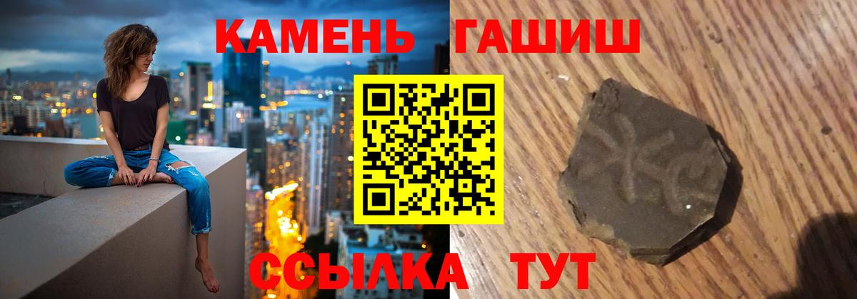 ГАШ убойный Электросталь