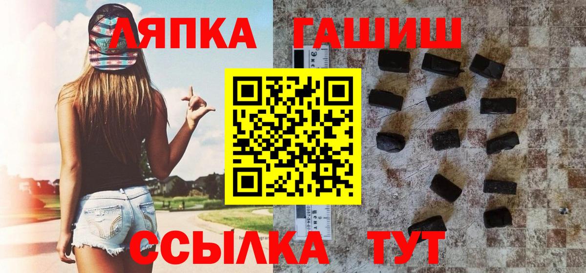 Гашиш гарик  купить   Вход с VPN  Гашиш  Электросталь  ГАШИШ гарик 