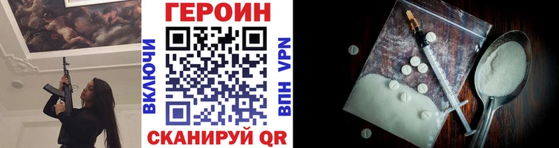 наркотики  Электросталь  Героин герыч 