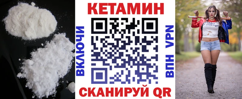 КЕТАМИН ketamine  Электросталь 