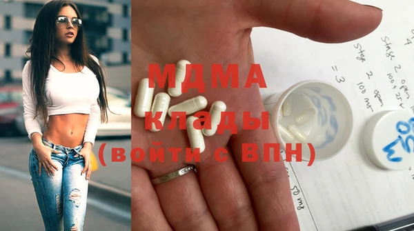 альфа пвп Лабытнанги