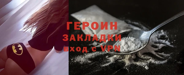 альфа пвп Лабытнанги