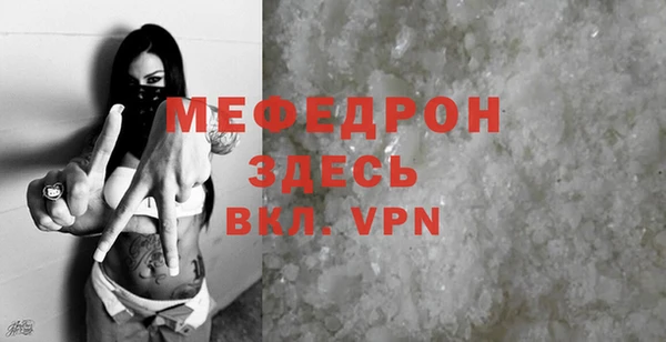 альфа пвп Лабытнанги
