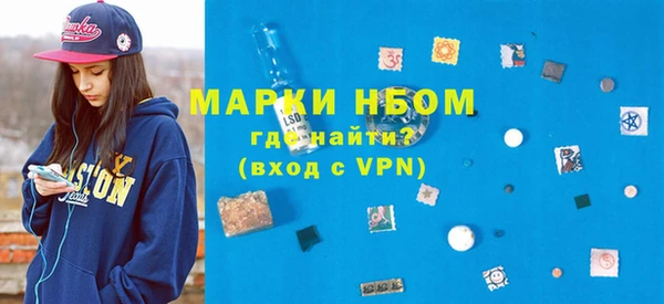 альфа пвп Лабытнанги