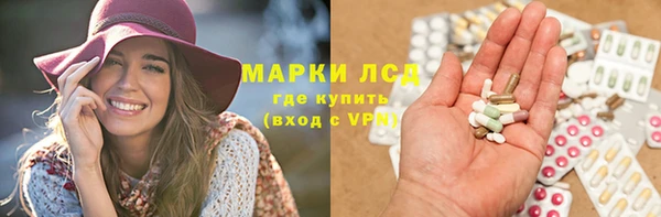 альфа пвп Лабытнанги
