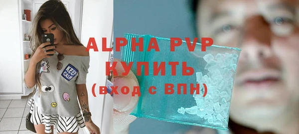 бутик Лагань