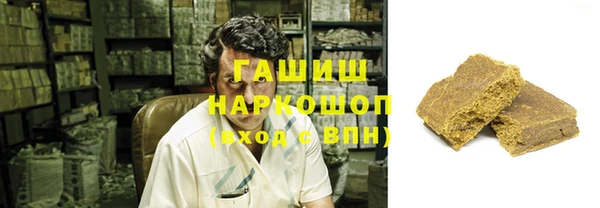 альфа пвп Лабытнанги