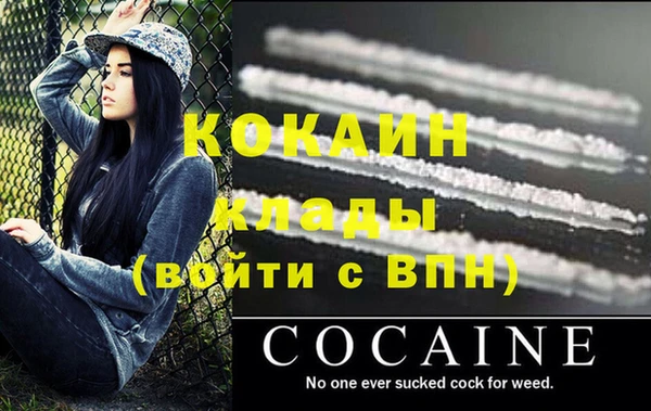 альфа пвп Лабытнанги