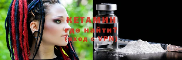 бутик Лагань