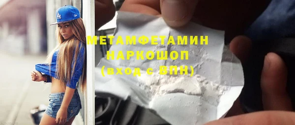бутик Лагань