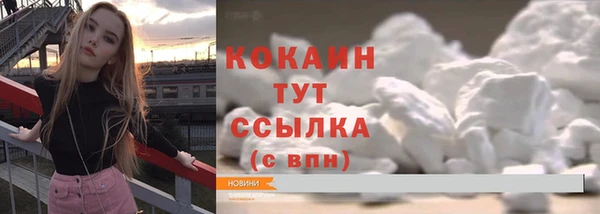 альфа пвп Лабытнанги