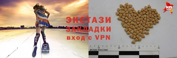 бутик Лагань