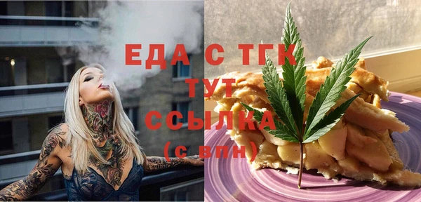 бутик Лагань