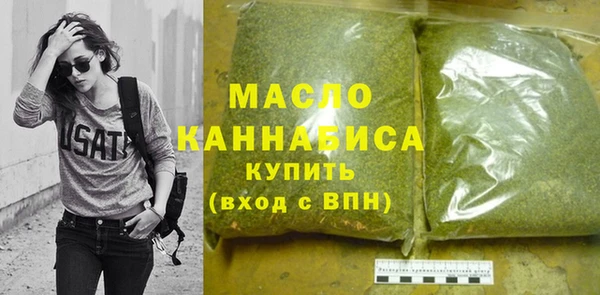 альфа пвп Лабытнанги