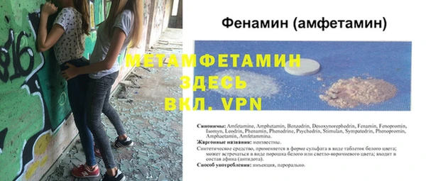 бутик Лагань