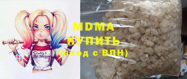 бутик Лагань