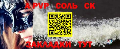 индика Балашиха