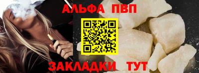 кокаин премиум Балаково
