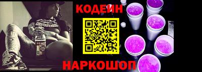 кокаин премиум Балаково