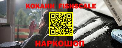 индика Балашиха