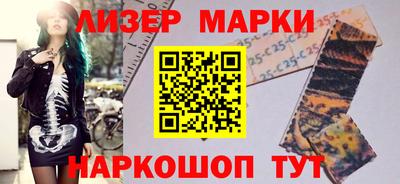 индика Балашиха