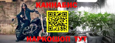 кокаин премиум Балаково