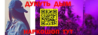 кокаин премиум Балаково