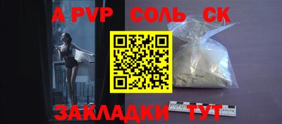 индика Балашиха