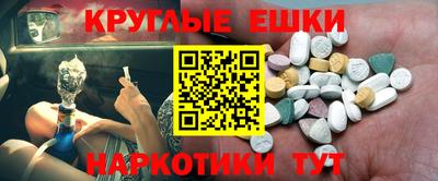 кокаин премиум Балаково