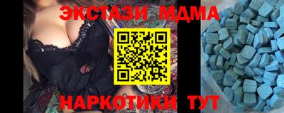 кокаин премиум Балаково