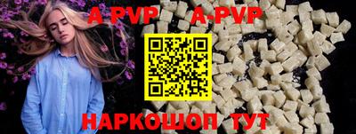 spice Абакан