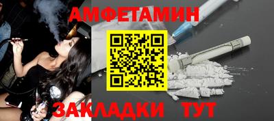 кокаин премиум Балаково