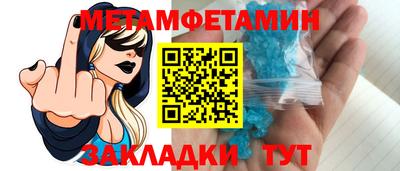 индика Балашиха