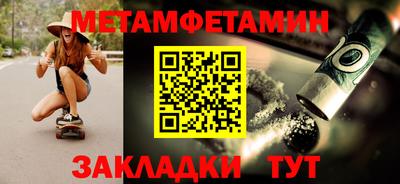 кокаин премиум Балаково