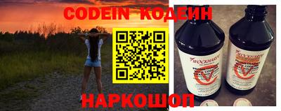 СК Балахна