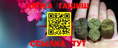 кокаин премиум Балаково