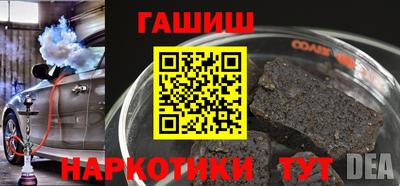 индика Балашиха