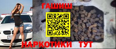 кокаин премиум Балаково