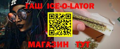 кокаин премиум Балаково