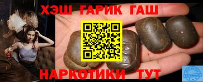 кокаин премиум Балаково